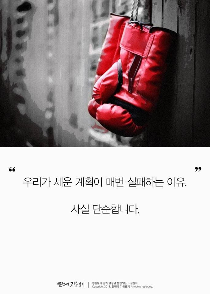 야식을 끊는 가장 과학적인 방법 | 인스티즈