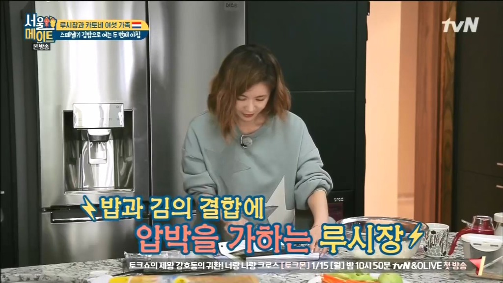 김 없이 김밥 싸는 법.jpg | 인스티즈