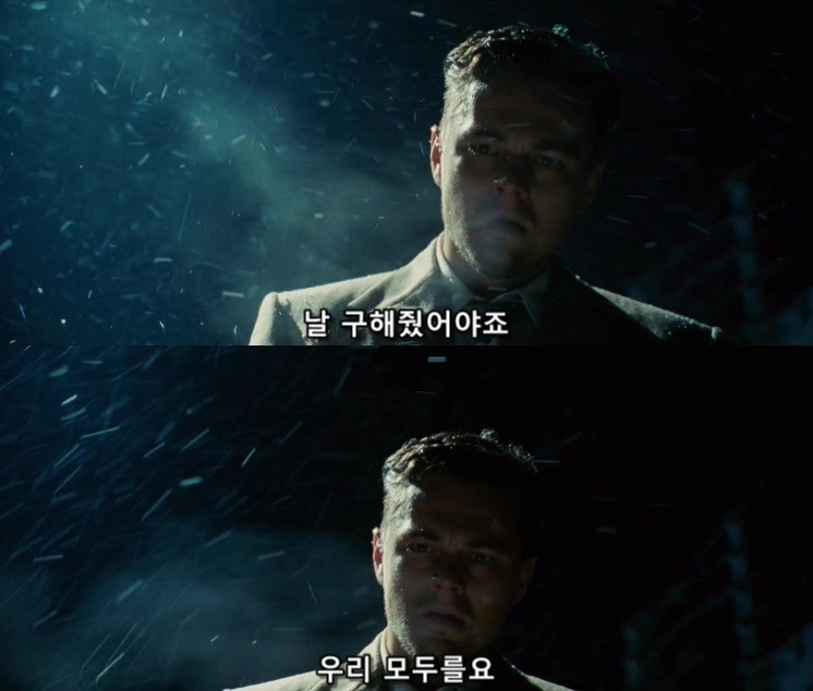 살인자들의 섬.... 셔터 아일랜드 - 해설편 - BGM | 인스티즈