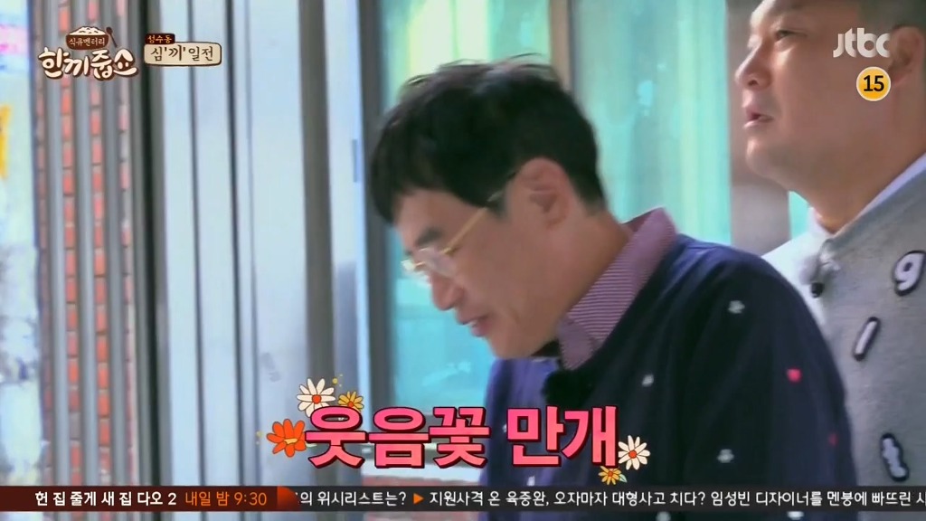 강호동의 리액션이 이해안되는 이경규.JPG | 인스티즈