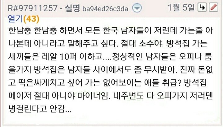 이쯤에서 다시보는 정상적인 남자의 개념(feat. 자적자) | 인스티즈