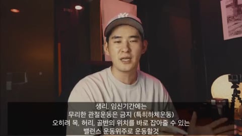 생리 기간에 하체 운동하면 안되는 이유 | 인스티즈
