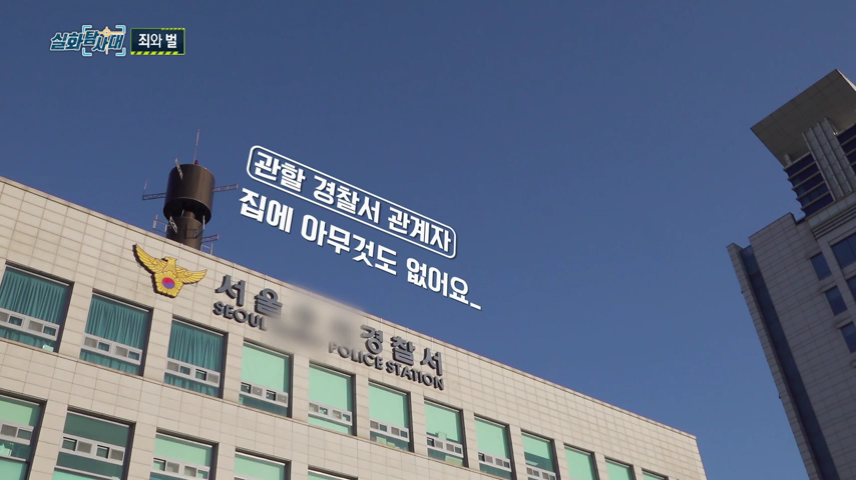 여자들 무조건!! 제발!!! 꼭!!! 마스크 쓰고 다녀야 하는 이유 (이번주 실화탐사대) | 인스티즈