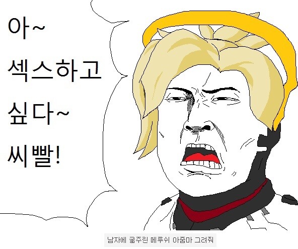 돌아온 고갤그림판 | 인스티즈