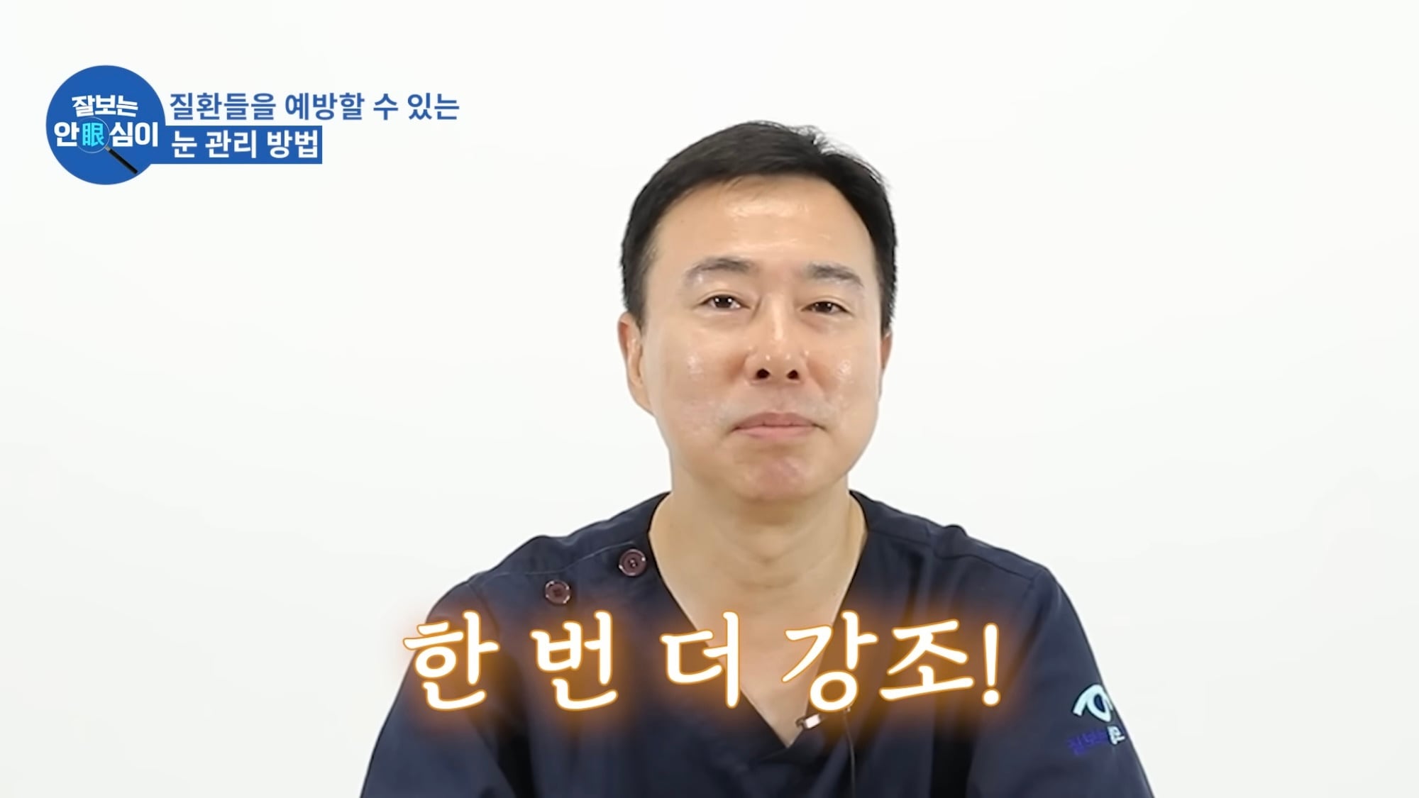 눈이 실명 전 잠깐 보내는 마지막 신호. 이 증상이 보인다면 당장 병원 뛰쳐가세요.jpg | 인스티즈