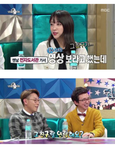 하니 시아준수 사귈시절 아래 일화듣고 친구한테 감정이입한 덕후들 많았음 | 인스티즈