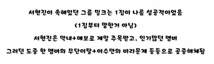 소녀시대 데뷔조 초창기 멤버였던 또오해영 서현진jpg | 인스티즈