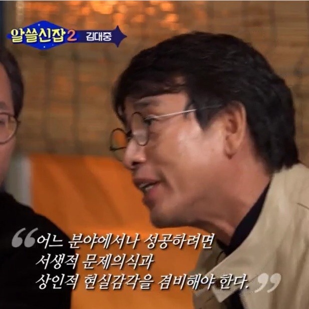 생각보다 훨씬 더... 정말 많아지는.. 현실감 잃어버린 2030 (또 수정ㅠ) | 인스티즈