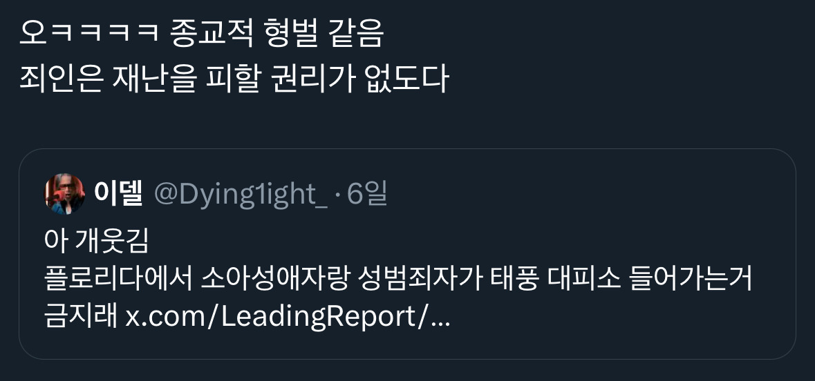 날씨좋~은 때에 보는 트위터 모음🍁 | 인스티즈