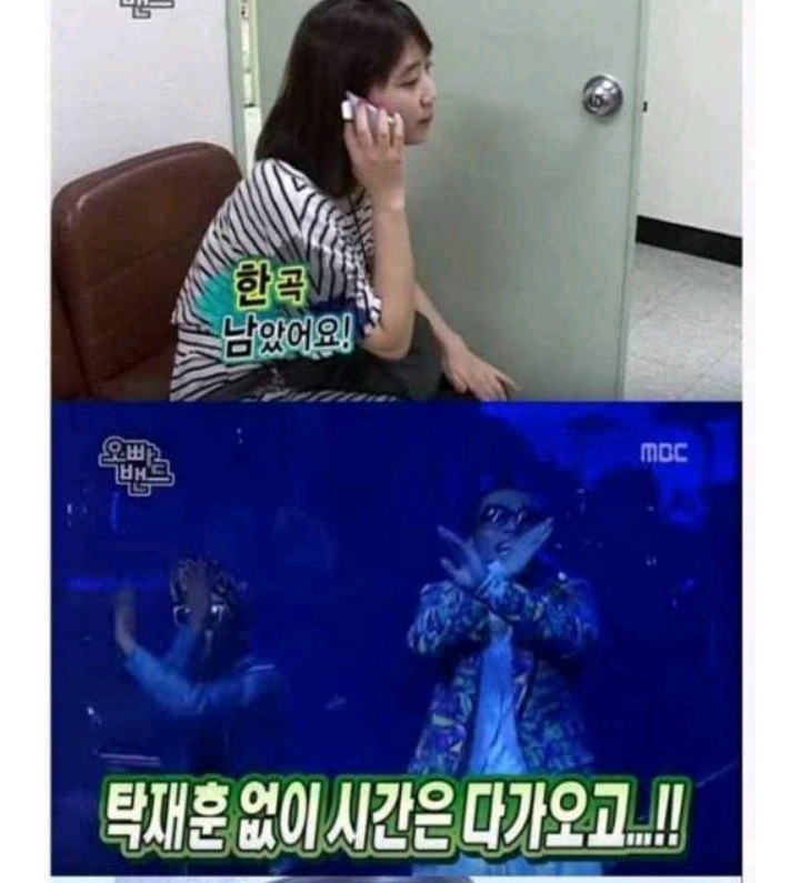 지각을 많이하는 연예인 | 인스티즈