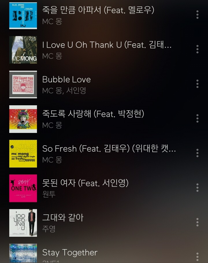 이 노래 알면 왕년에 싸이월드 좀 한 사람 | 인스티즈