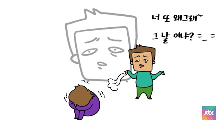 [미스터츄] 남자들의 생리통 체험 | 인스티즈