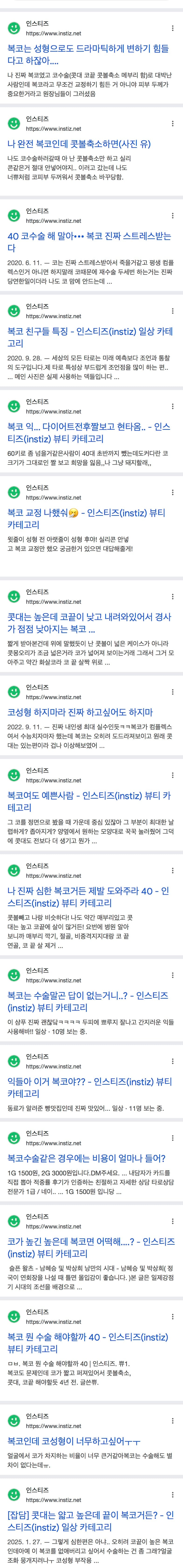 우리나라 여자들 외모정병 요약 | 인스티즈