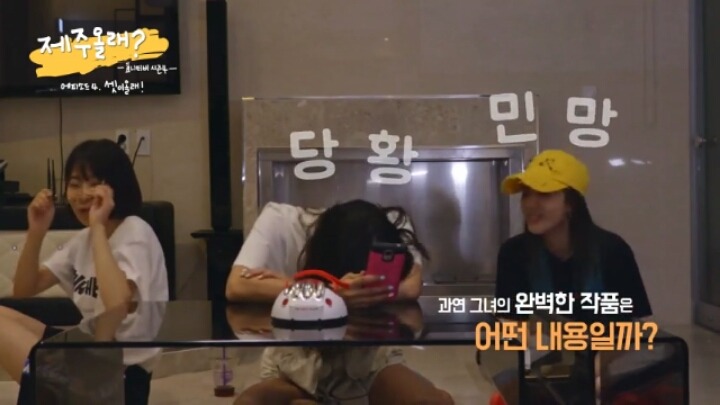 읽으면 난리난다는 이세영이 직접 작성한 야설 [누나의뽕] | 인스티즈