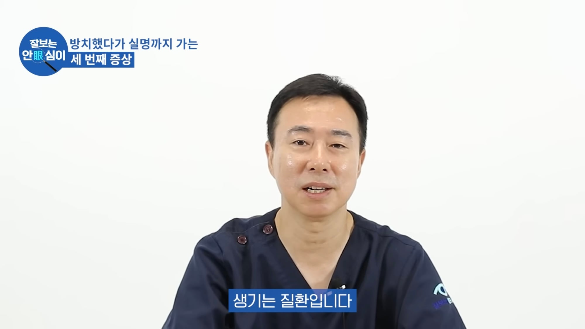눈이 실명 전 잠깐 보내는 마지막 신호. 이 증상이 보인다면 당장 병원 뛰쳐가세요.jpg | 인스티즈