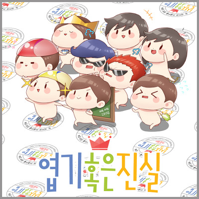 센과 치히로의 행방불명 아빠가 먹은 음식 실제 | 인스티즈