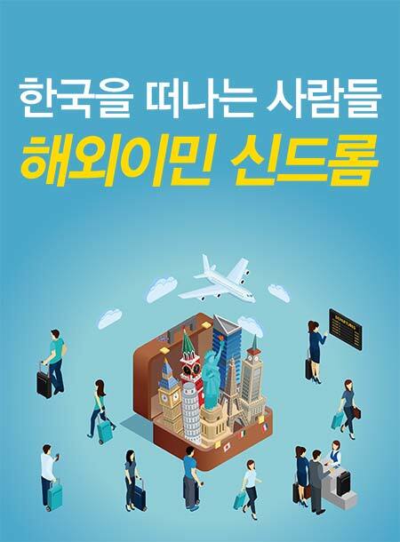 생각보다 훨씬 더... 정말 많아지는.. 현실감 잃어버린 2030 (또 수정ㅠ) | 인스티즈