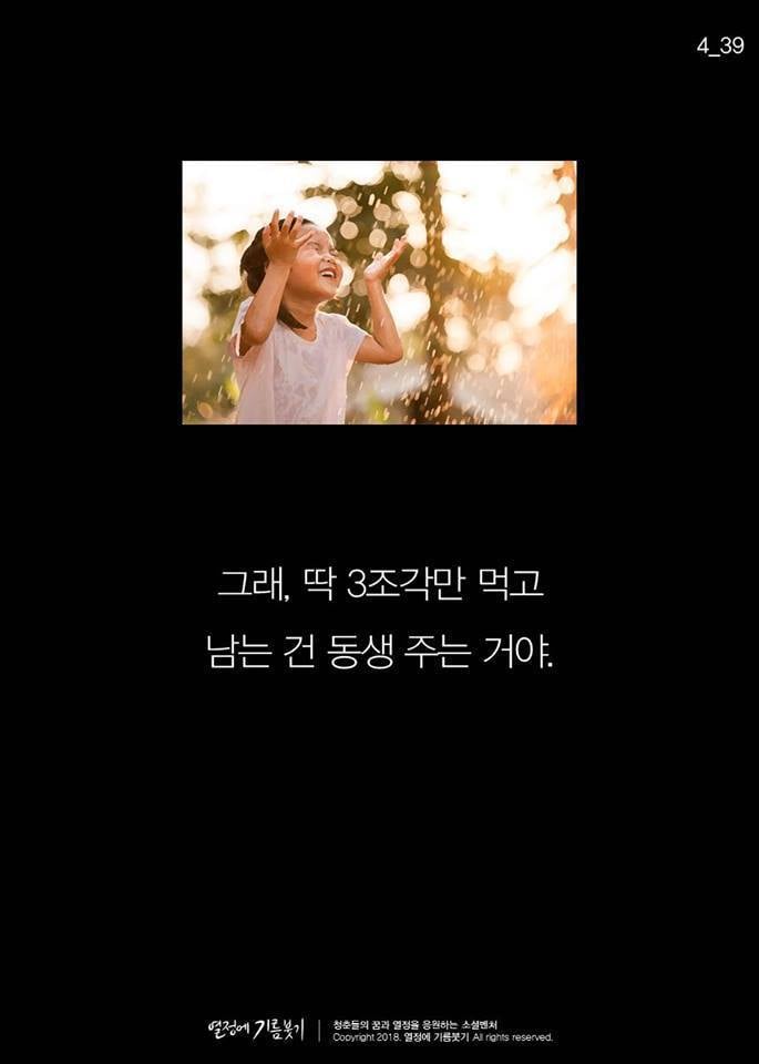 야식을 끊는 가장 과학적인 방법 | 인스티즈