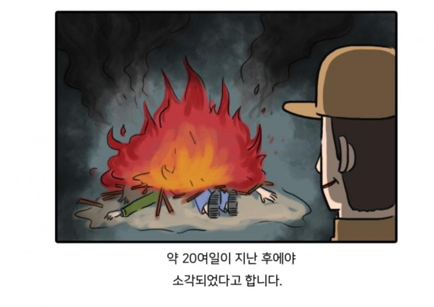 서울대병원, 잊혀진 끔찍한 학살 사건 | 인스티즈