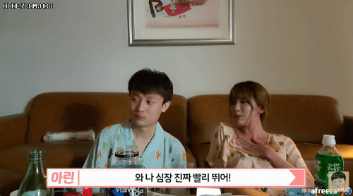 BJ깨박이, 이아린 여수 여행 술먹방 | 인스티즈