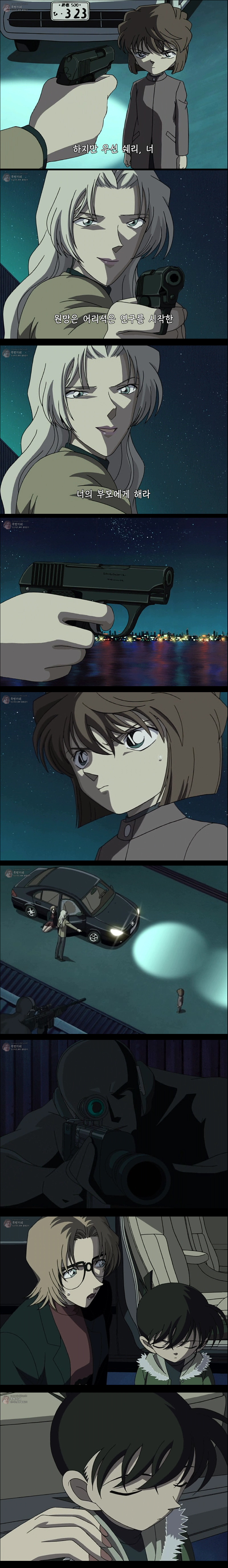 [명탐정코난] 만월의 밤 두개의 미스테리 - 6 | 인스티즈