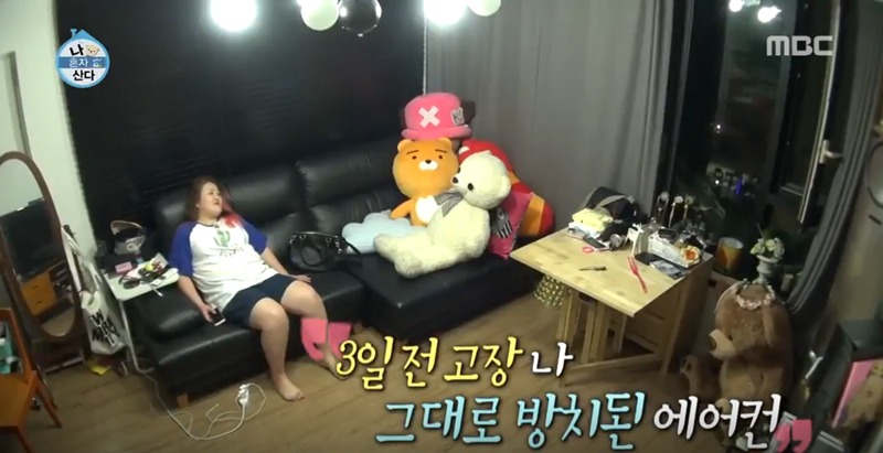 [나혼자산다] 이국주 나홀로 한강캠핑 | 인스티즈