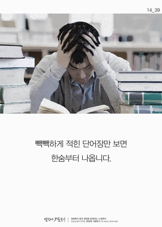 야식을 끊는 가장 과학적인 방법 | 인스티즈