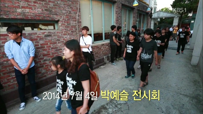 세월호 희생자 박예슬양 | 인스티즈