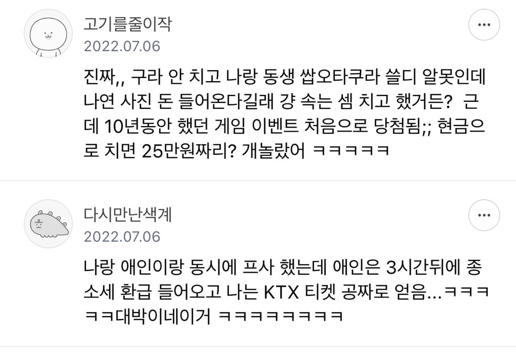 연예계에서 소문이 자자하다던 여돌 사진.jpg | 인스티즈