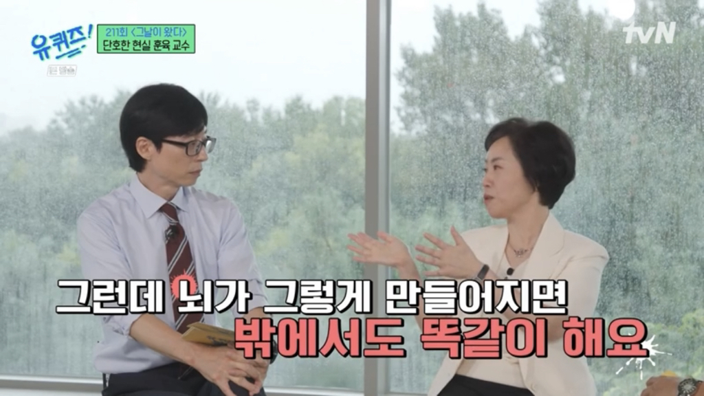 아이들을 30년 봐온 전문가가 요새 애들 보고 한 말.jpg | 인스티즈