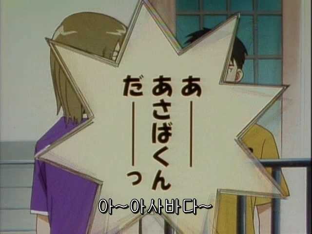 그남자 그여자의 사정 15화 | 인스티즈