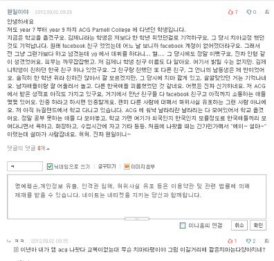 [블랙핑크] 제니 과거 논란 정리 | 인스티즈