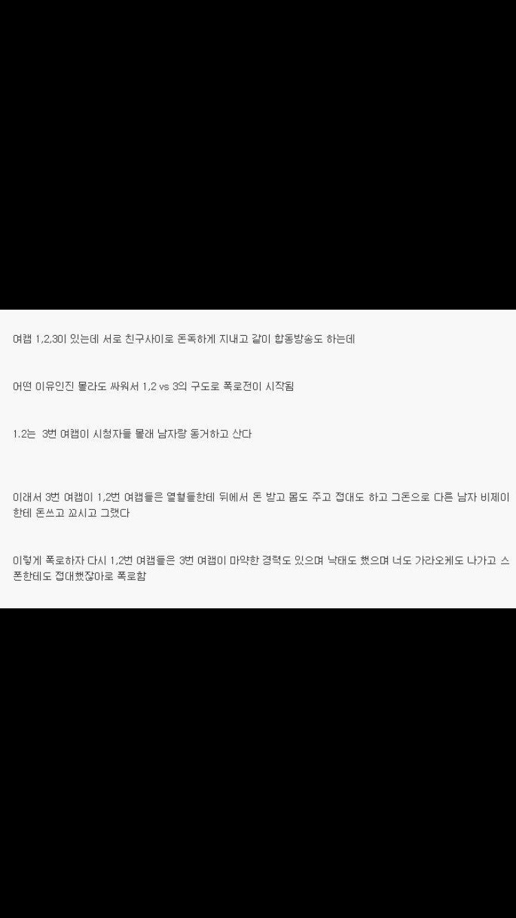 아프리카 들 싸움났음 | 인스티즈