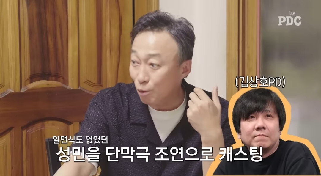 이성민이 그전엔 감초조연캐만 하다가 주인공인 골든타임에 캐스팅 된 이유 | 인스티즈