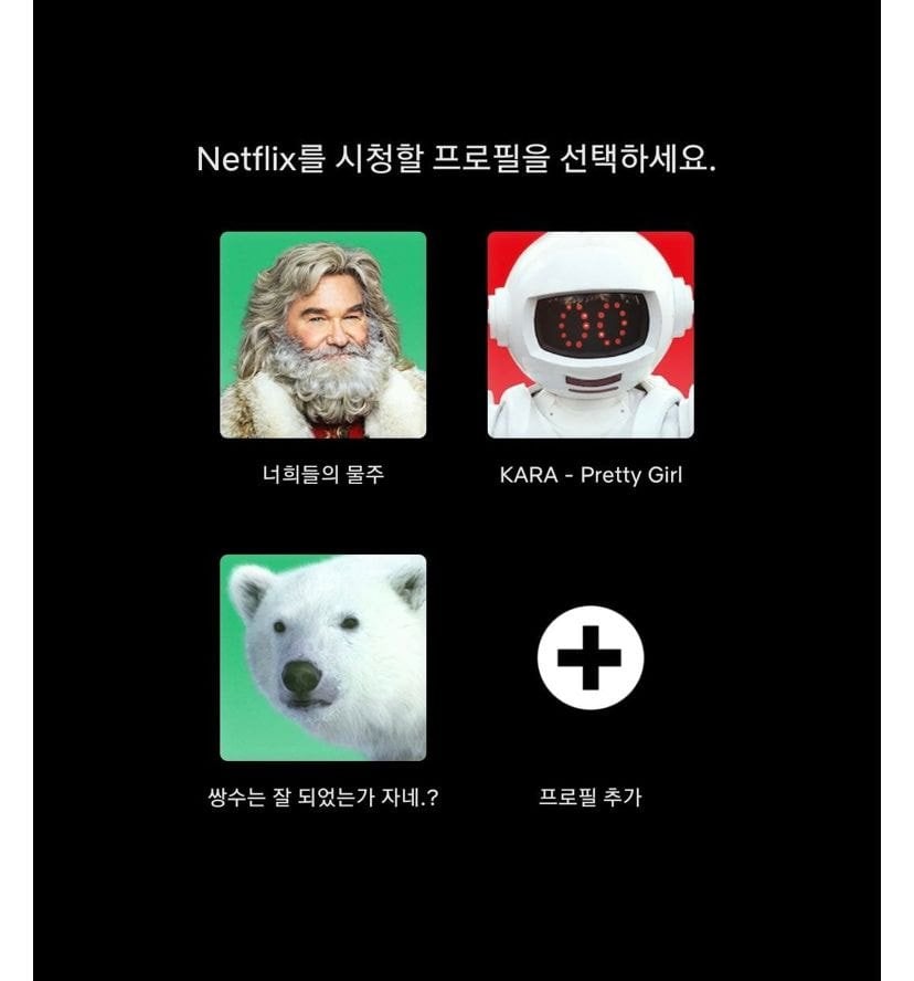 나 남친한테 하는 거 들킴 (ㅅㅇㅈㅇ) | 인스티즈