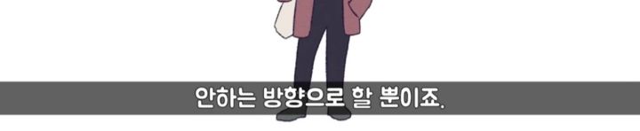 [MBTI] ISTP이 의외로 인기많은 이유 | 인스티즈