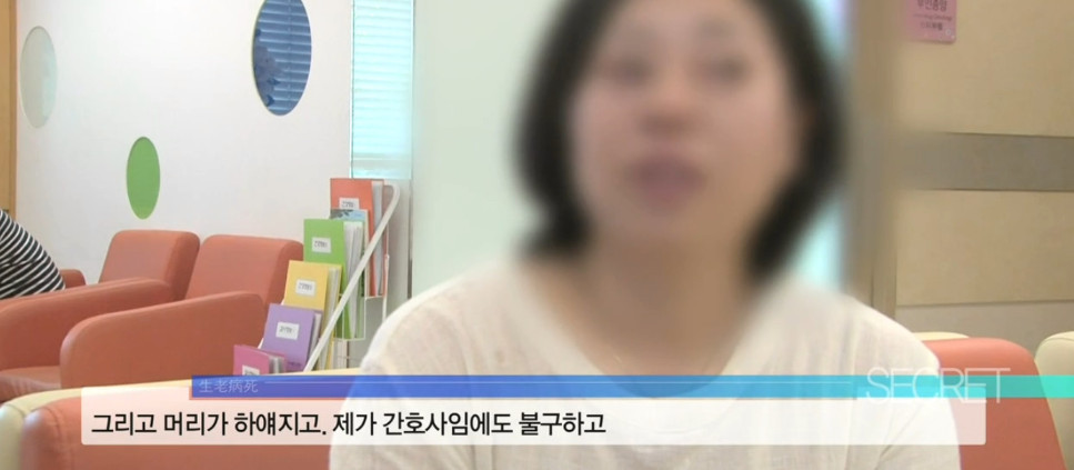 20여 년 동안 3교대 근무를 했던 44살 간호사의 몸 상태 | 인스티즈