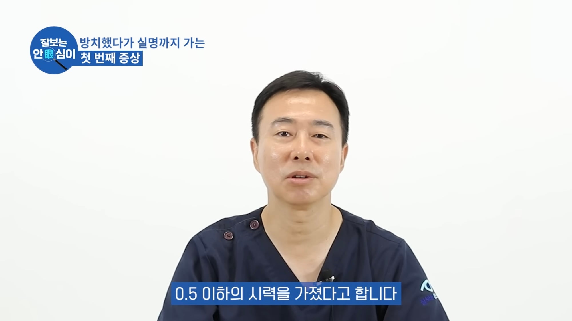 눈이 실명 전 잠깐 보내는 마지막 신호. 이 증상이 보인다면 당장 병원 뛰쳐가세요.jpg | 인스티즈