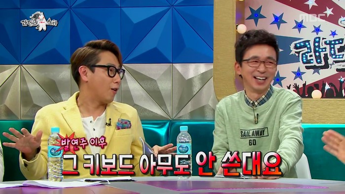 박진영이 마마에서 발연주한 이유.jpg | 인스티즈