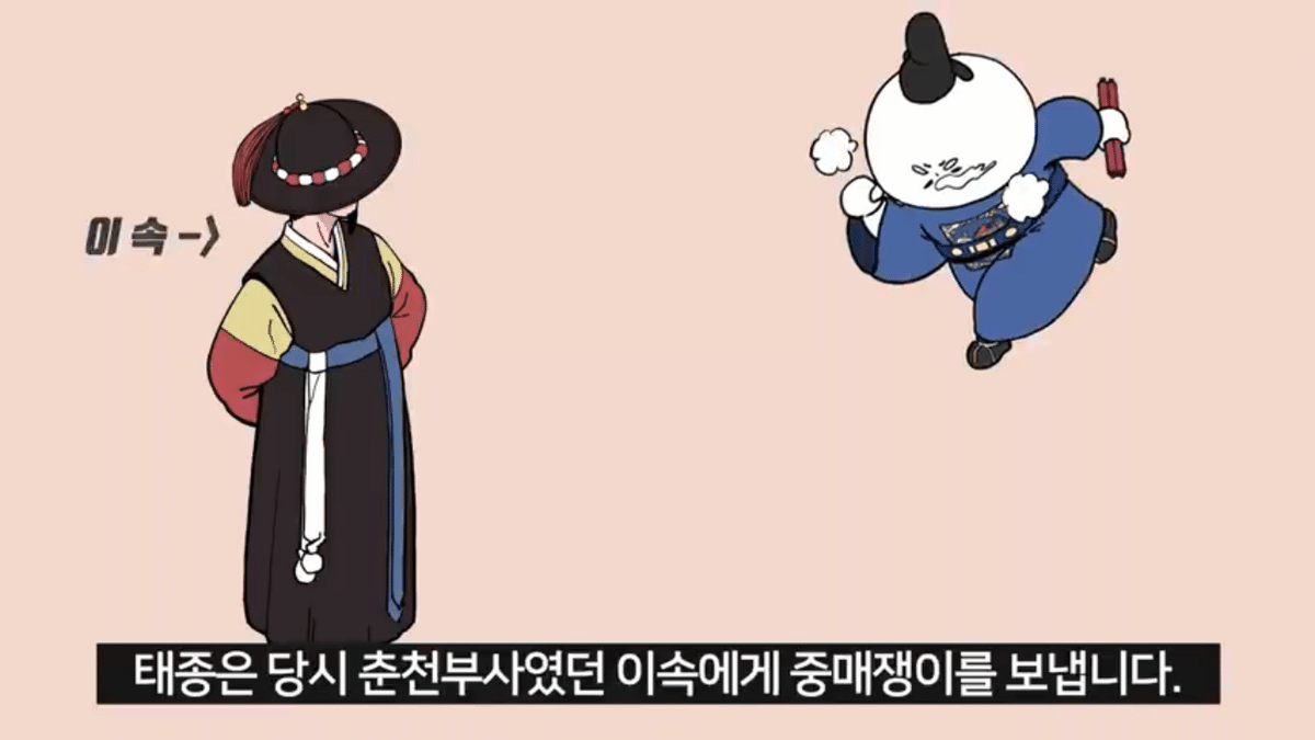 조선시대 공주랑 결혼하면 생기는 일 | 인스티즈