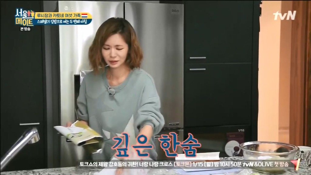 김 없이 김밥 싸는 법.jpg | 인스티즈