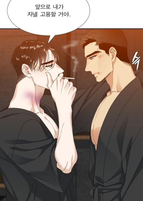 [BL웹툰] 은근 산삼보다 귀하다는 알파수 | 인스티즈