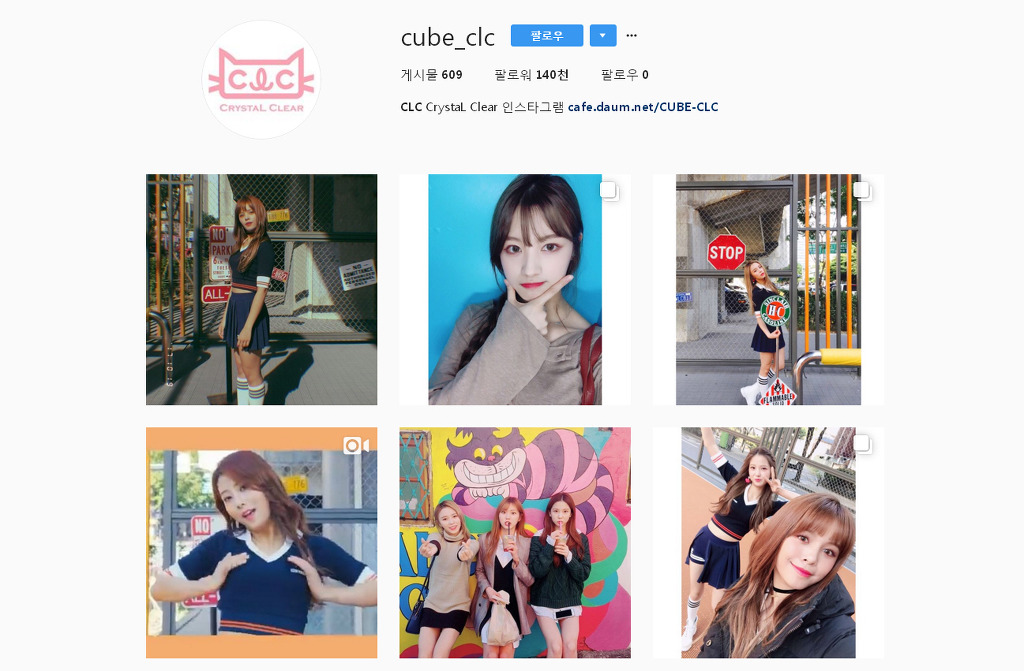 걸그룹 인스타그램 팔로워 순위 | 인스티즈