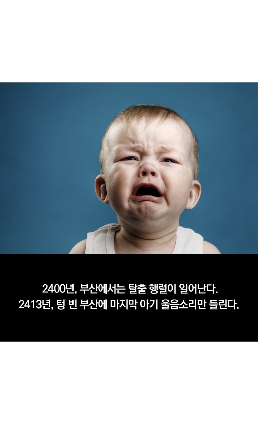 지구상에서 가장 빨리 사라질 나라.jpg | 인스티즈
