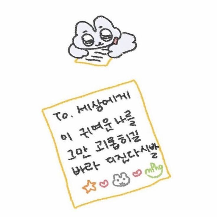 비 내리는데 우산이 없어서 비맞는김에 타투 스티커 했음 | 인스티즈