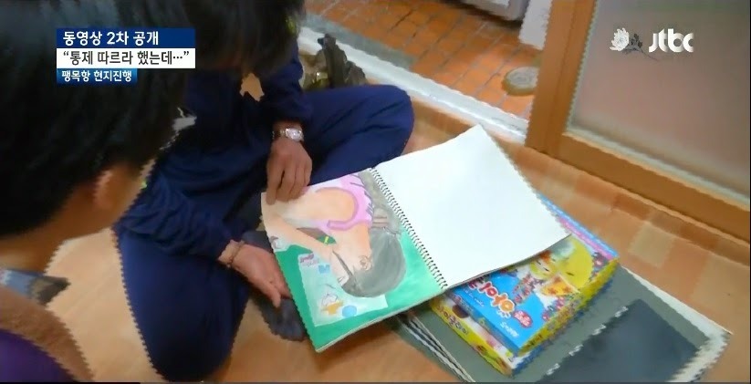 세월호 희생자 박예슬양 | 인스티즈