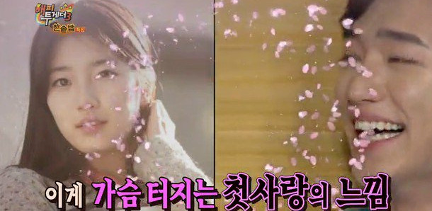 서강준 들었다놨다 하는 수지 | 인스티즈