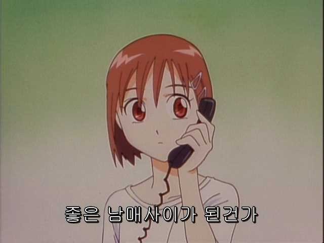 그남자 그여자의 사정 15화 | 인스티즈