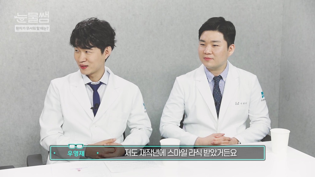 라식, 라섹할 때 눈 움직이면 어케 될까? | 인스티즈