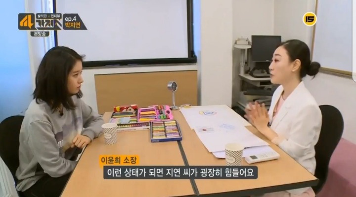 가장 많은 악플을 받는 연예인 중 한명인 한 아이돌이 느끼는 감정 | 인스티즈